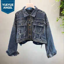 Новая джинсовая куртка с кисточками и заклепками для женщин, расшитая бисером и бриллиантами, высококачественное короткое джинсовое пальто, Женское пальто свободного кроя с отворотом, осенняя горячая распродажа