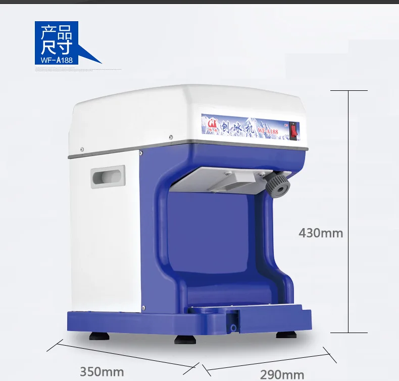 Электрический льда регулируемая толщина автоматический Льдогенератор льда 220 В 250 Вт