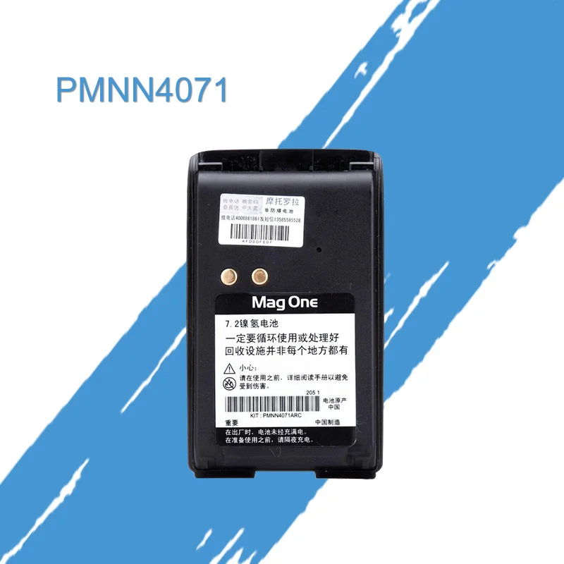 1500mAh 7.2V NI-MH PMNN4071 PMNN4071AR Battery for Mag One by Motorola BPR40 A8 Radio PMNN4071A | Мобильные телефоны и