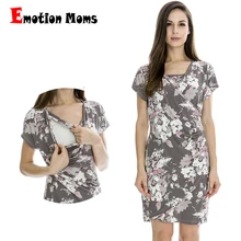 Emotion Moms модная одежда для беременных летние платья для кормления грудью для беременных женщин платье для беременных Одежда для кормления