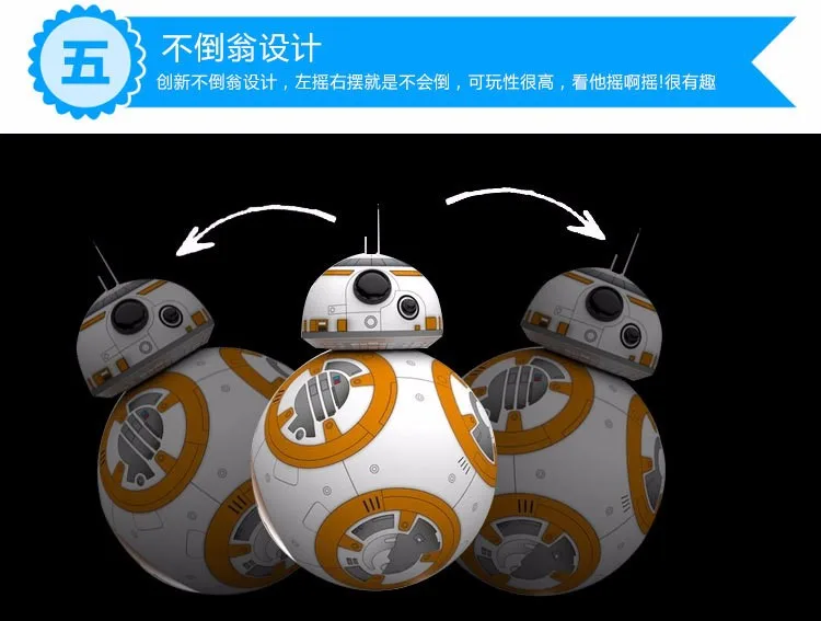 8,5 см Звездные Войны Пробуждение силы BB8 игрушка BB-8 дроид робот Дарума тумблер фигурка игрушки сумка Подвеска Рождественский подарок для детей