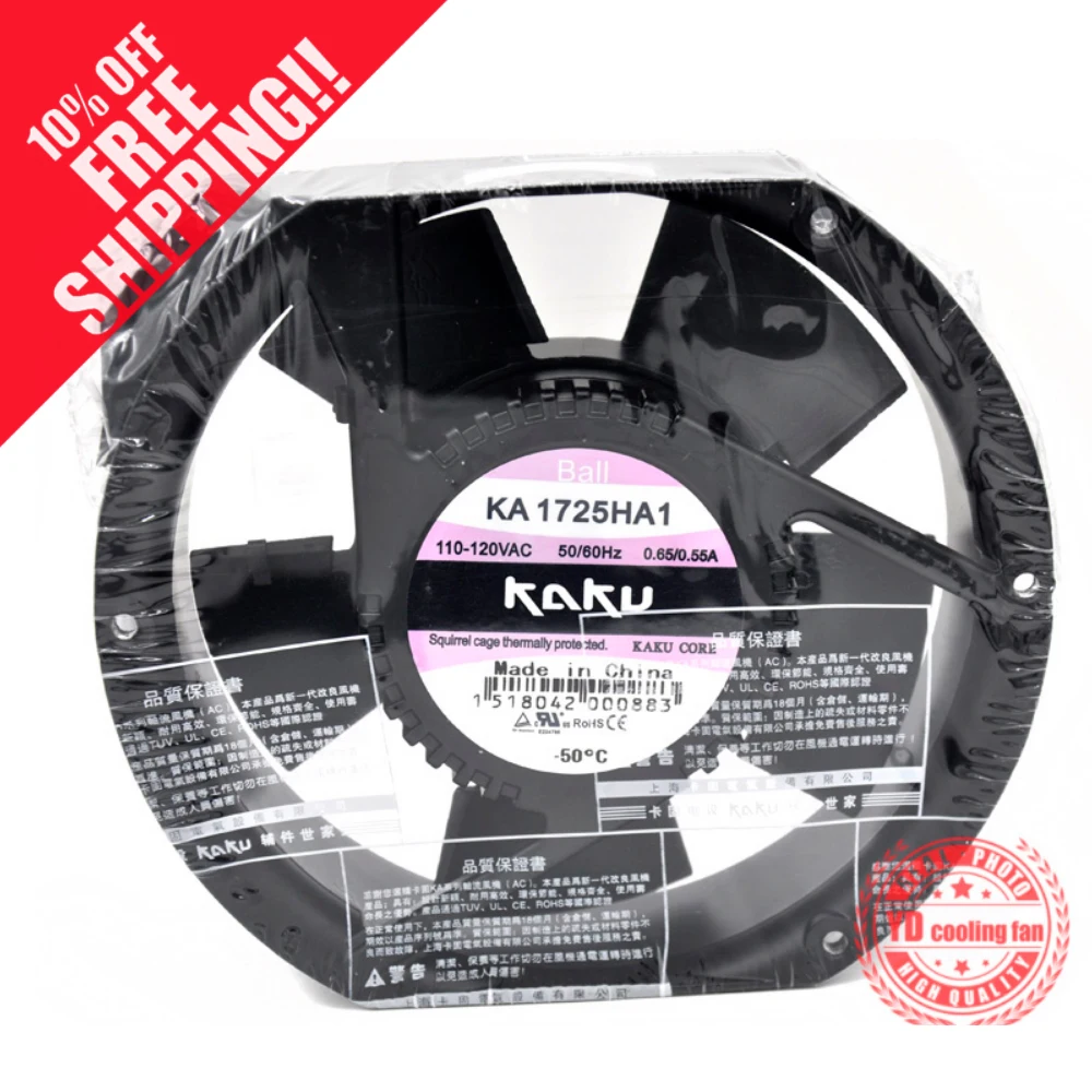 Новый металлический охлаждающий вентилятор KAKU KA1725HA1 AC110V 0.65A с шарикоподшипником |
