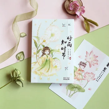 

30 Sheets/Set Ancient Characters Watercolor Postcards/Greeting Card/Message Card/Christmas Gift