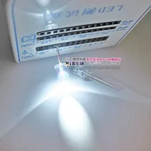 Белый светодиод/LED 5 мм/5 мм Яркость LED 7000mcd(#66357
