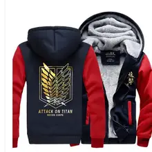 Утолщенный Хэллоуин косплей Атака Титанов Аниме Shingeki no Kyojin куртка косплей костюм кофта с капюшоном Толстовка