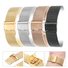 Shellhard Stainless Steel Watch Strap 4 Colors Straight End Mesh Buckle Watch Band Strap 12mm/14mm/16mm/18mm/20mm/22mm/24mm