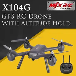 MJX X104G gps Радиоуправляемый Дрон с 5G Wi-Fi FPV 1080P HD камера двигатель, полая чаша удержание высоты Смарт следуют за мной дистанционное управление