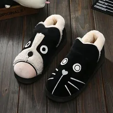 Lovely dog and cat men women slippers with cute cartoon eyes in the face of indoor home lover family soft plush shoes in winter