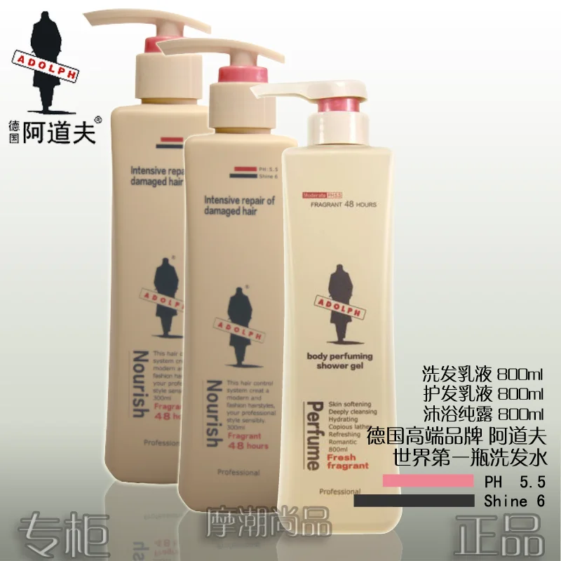 Adolph shampoo set shampoo emulsion hair conditioner shower gelin Hair