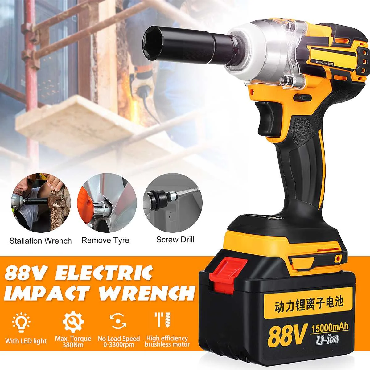 100-240V 15000mAh 380Nm Max Torque Lithium Battery Brushless Impact Electric Wrench Cordless Socket Wrench Power Tools