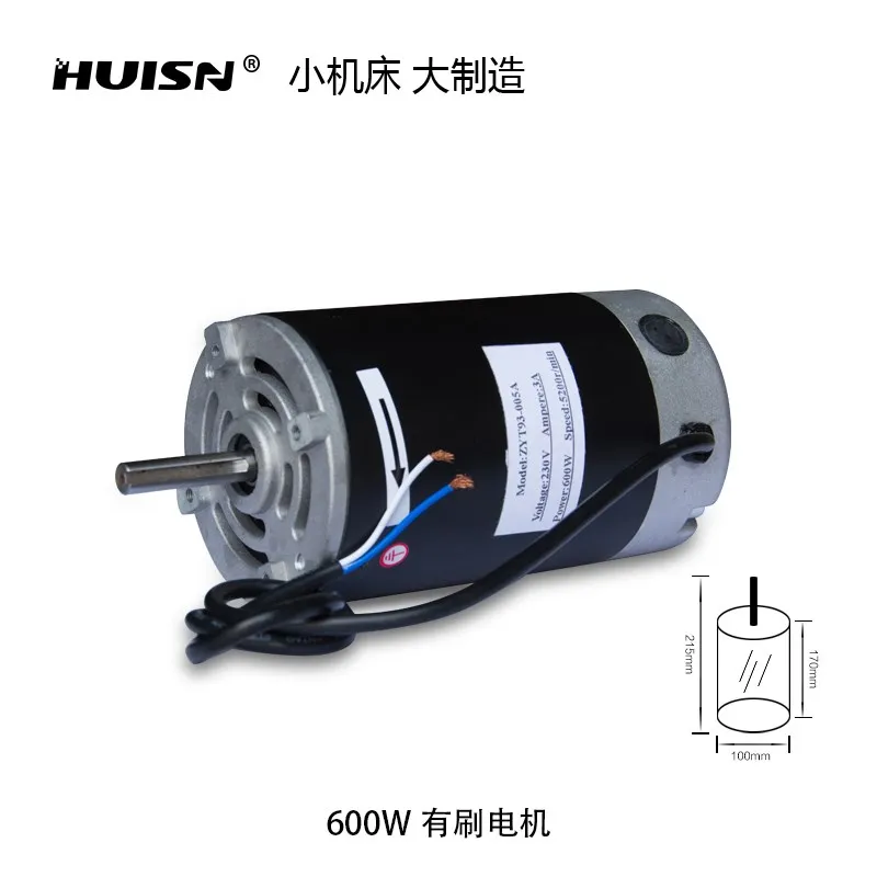 Запчасти для электродвигателя Brush450W 600W аксессуары токарного станка щеточный