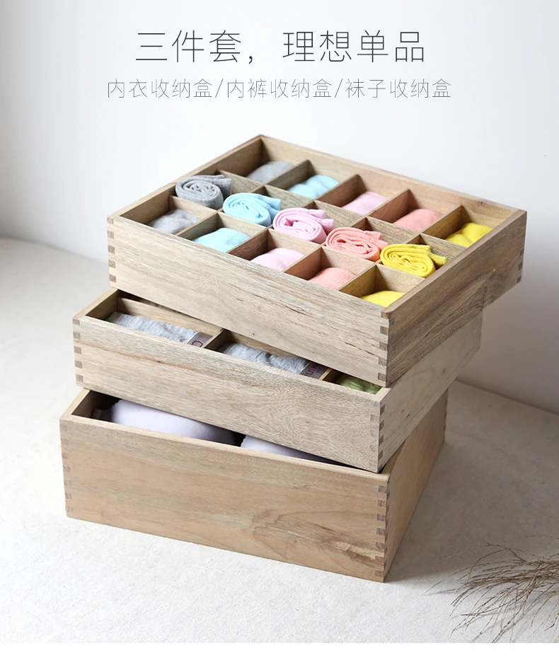 Ящик шкафа деревянный носок для хранения нижнего белья, бюстгальтеров коробка дерева