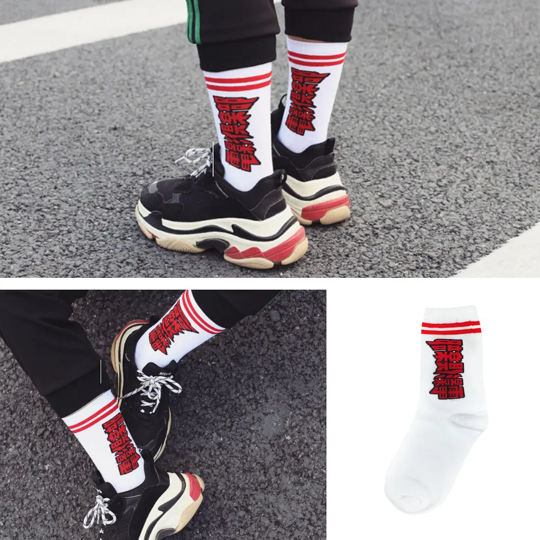 

2019 socks art funny prints personality women socks abstract art skateboard socks for boys girls fashion clothes