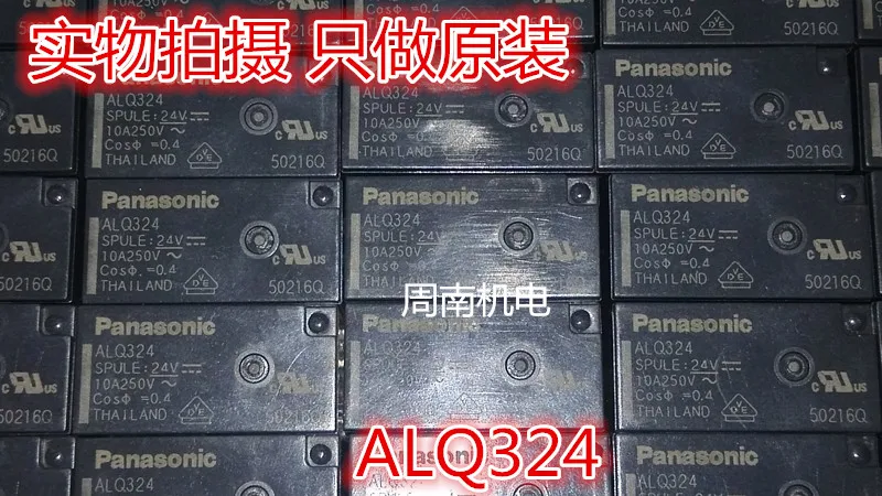

New ALQ324.