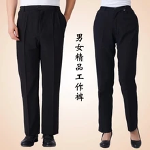 Рабочие Штаны черные брюки повара эластичные и мужские и женские брюки доступны для четырех сезонов
