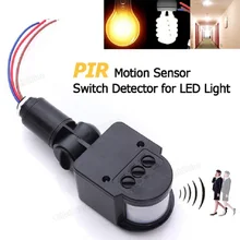 Светодиодный настенный светильник с выключателем лампы стартеры с инфракрасным датчиком движения PIR детектор 110-240 В