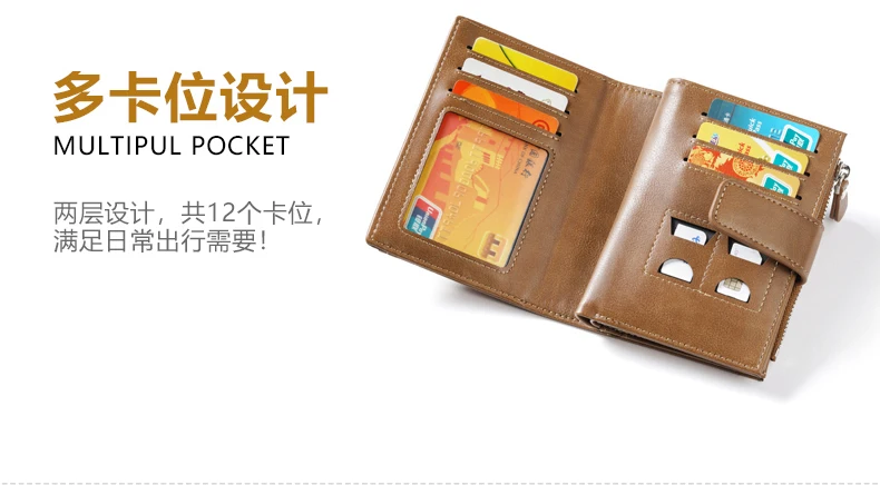 WEIXIER кошелек молодежь мужская сумка клатч короткая заметка носимых Вертикальная секция прилив человек мешок водителя бумажник для документов