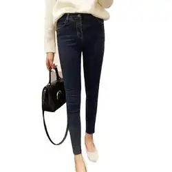 Мисс М 2018 Винтаж Высокая талия джинсы классические брюки карандаш женские эластичные Femme Для женщин промывали темно-синие джинсы