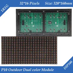 P10 открытый 1R1G двухцветный светодио дный модуль дисплея 320*160 мм 32*16 пикселей Водонепроницаемый высокой яркости для текста светодиодное