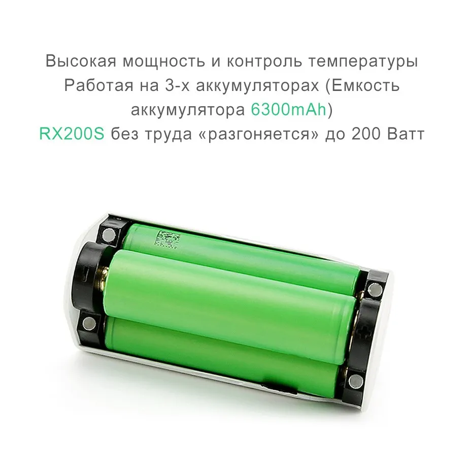 Wismec-Reuleaux-RX200S_03
