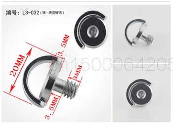 

2pcs 1/4" D ring camera screw bolt nut for SLR camera Tripod quick release plate