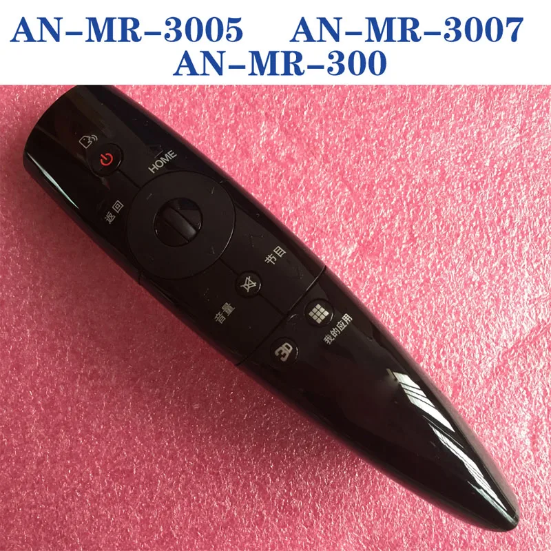 Бесплатная доставка MR3005 AN-MR300 AN-MR3005 Magic Motion для LG Smart ТВ upgrate AN-MR200 AN-MR3004 3007 |