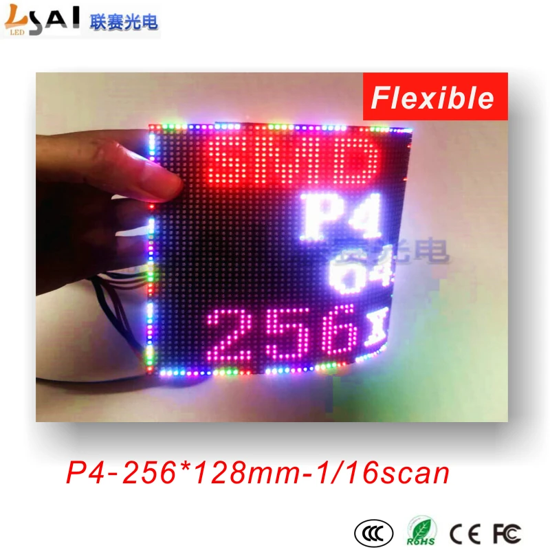 P4/smd/indoor/rgb/гибкий полноцветный светодиодный/модуль/матричный рекламный щит для специальных форм/светодиодный экран/256*128 мм, 16 сканирования