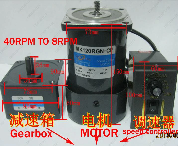 120 Вт микро-редуктор переменного тока, регулятор скорости 1 PH 50 HZ AC 220 V регулятор скорости в комплекте