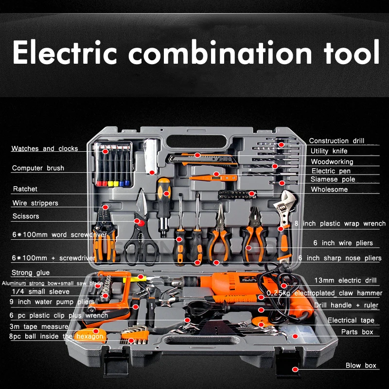 Электрический ремонтный набор для бытовых рабочих инструментов 100 шт многофункциональная аппаратная коробка с дрелью 220 В