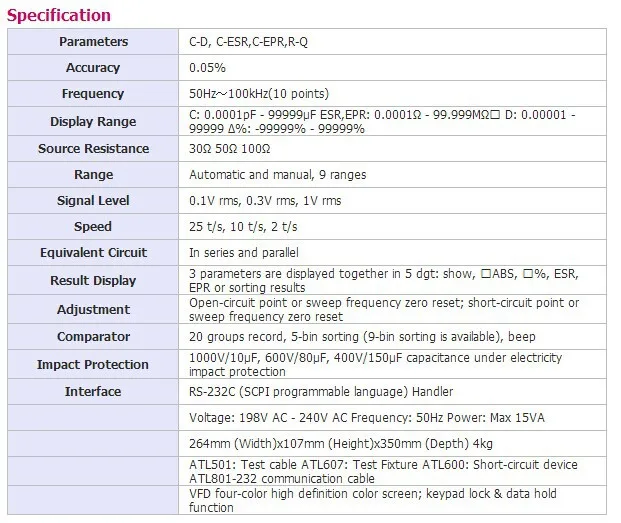 AT617 высокое performancevoltage прибор для измерения емкости с RS232C интерфейс