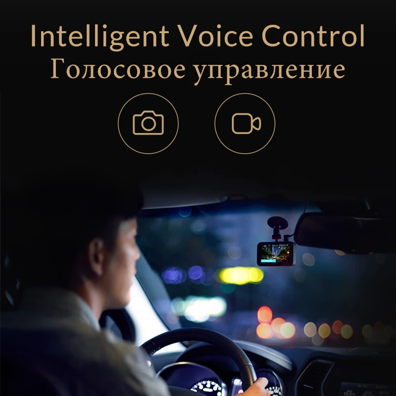 Цена Xiaomi Mijia Smart car dvr камера Wifi Голосовое управление Dash Cam 1080P 3 дюйма HD экран 140 градусов широкоугольный автоматический видеорегистратор