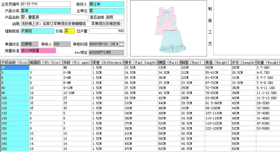 QQ20180601133409