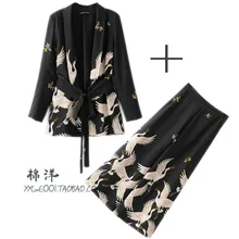 Printing girdle pants suit jacket waist wide leg pants suit pants fashion women