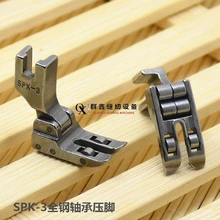 Промышленная швейная машина роликовая лапка с высоким хвостовиком ПВХ кожа для Singer, juki SPK-3 Лапка