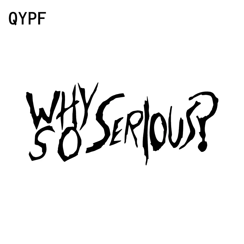 QYPF 14 8 см * 6 3 Индивидуальная надпись почему так серьезно виниловая крутая