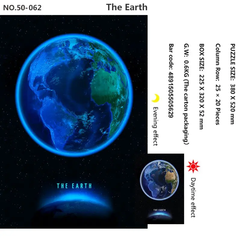 

Tomax 500pcs glowing jigsaw puzzle The Earth The moon