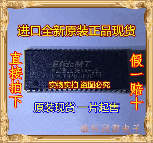 

1Pc M10B11664A-35J M10B11664A SOJ-40