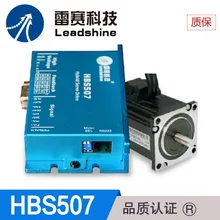 Leadshine nema23 1NM Гибридный сервопривод Комплект HBS507+ 573HBM10 1000 замкнутый контур шаговый привод двигателя 57mm-in драйвер двигателя