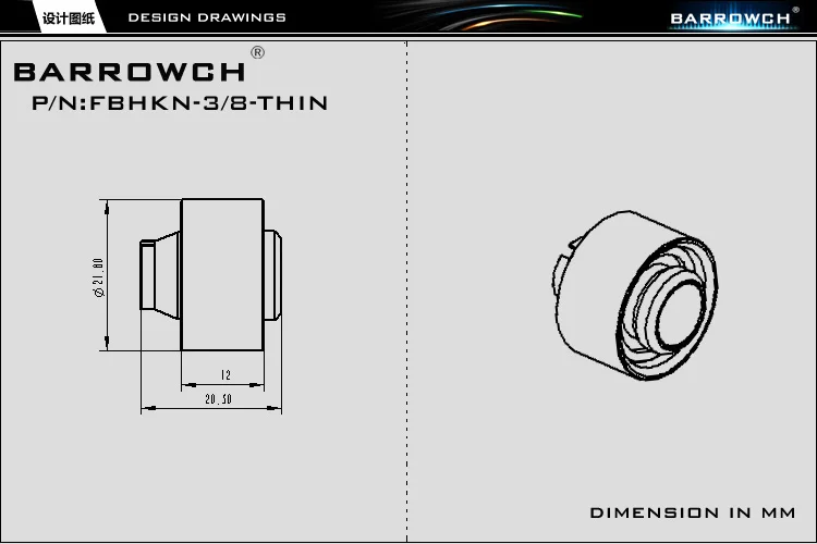 Компрессионный фитинг Barrowch(ID3/8-OD1/2 Thin)(ID3/8-OD5/8 Thin) для мягких труб