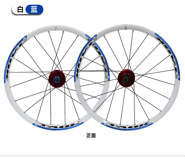 TAOK горное колесо группа MTB велосипед маленький диаметр колеса складной автомобиль 20 дюймов 406 набор колес 20 отверстий диск тормозной барабан