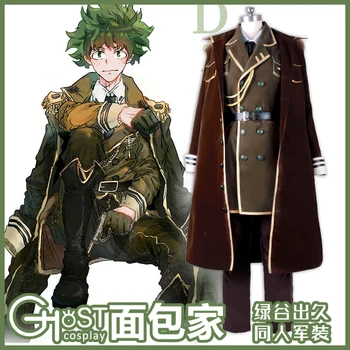

[Feb.STOCK] 2018 Anime Boku no Hero Academia Midoriya Izuku Military Uniform Cosplay Costume Unisex For Halloween Free Shipping.