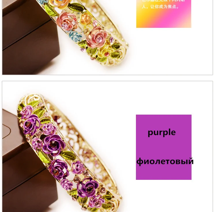 Новые Ретро Благородные полые розы браслет Классический Благородный ручной цвет многоцветные браслеты модные ювелирные изделия для женщин