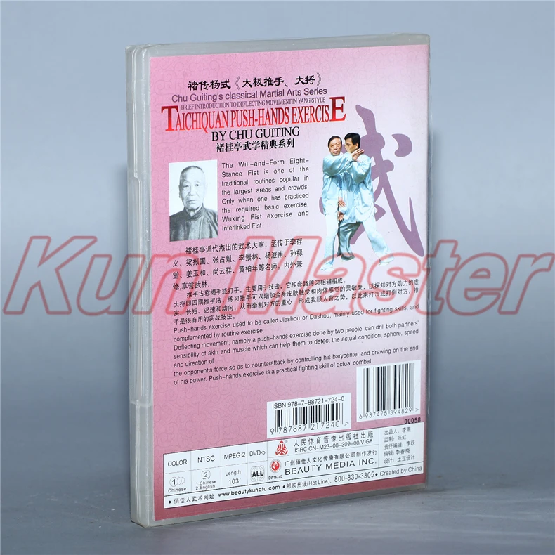 ±ر Quan Ǫ ڵ ߱  Ǫ  ,  ڸ 2 DVD