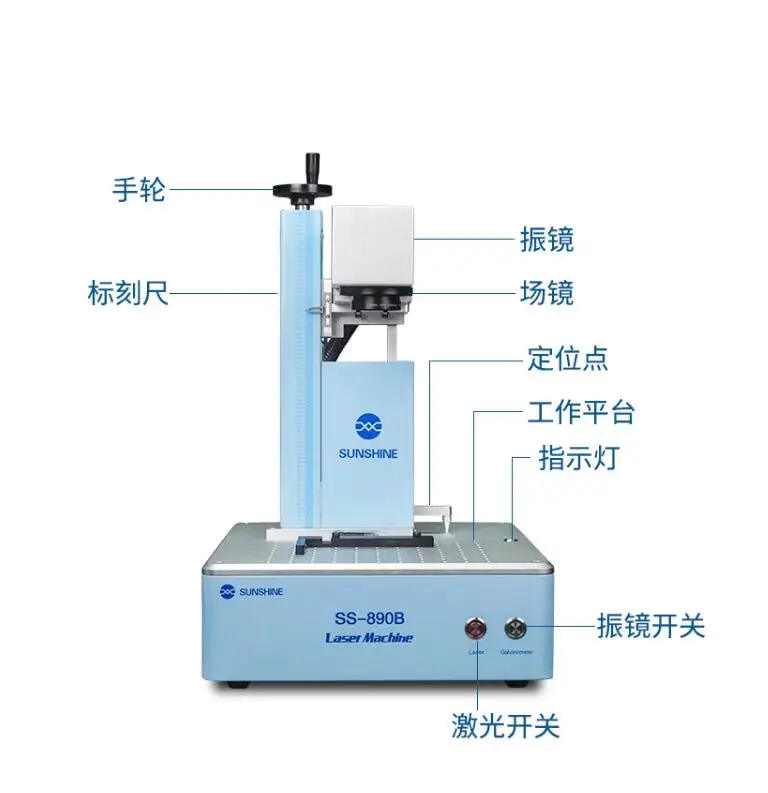 Солнечный свет SS-890B Лазерная рамка удаления маркировочная машина разбирать ЖК-дисплей