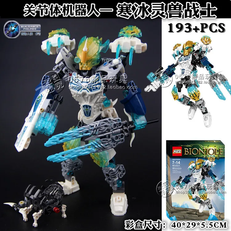 2017 New KSZ Biochemical Warrior Bionicle Ekimu the Mask Maker Building