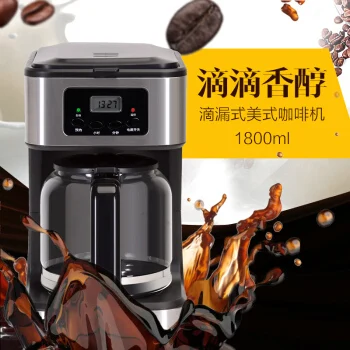 Кухонная Кофеварка IRIS Home Cafe автоматическая кофеварка с ЖК дисплеем и большой