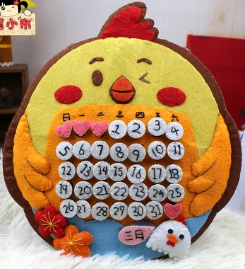 Lovely calendar Fabric Felt kit Non-woven cloth Craft DIY Sewing set Felt Handwork Material DIY needlework supplies