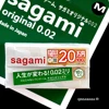 Qinsawaka select 10 pcs Made in Japan 0.02mm super thin like not wearing condom SAGAMI ORIGINAL NO Rubber Polyurethan  M sex men ► Photo 1/6