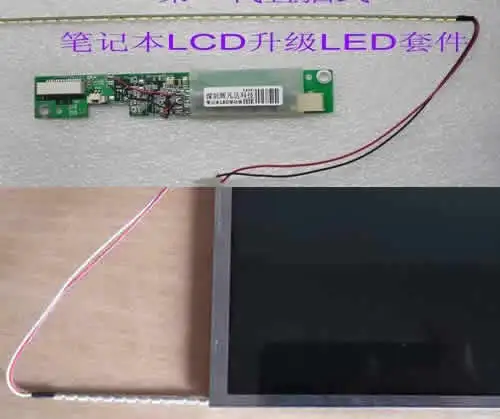 Светодиодный комплект подсветки для Thinkpad IBM G40 G41 lcd upgrade | Электроника