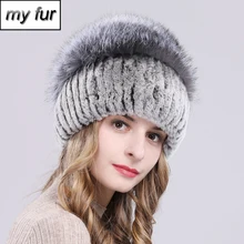 Новинка, натуральная шапка из меха кролика Рекс, женская зимняя теплая вязаная шапка ручной работы, натуральная Серебряная шапка из меха лисы, мех кролика Рекс, шапки